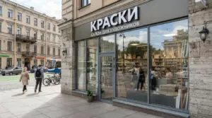 Как сделать входную группу в магазин: состав, выбор дверей, этапы работ